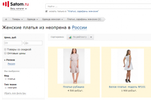 Женские платья из неопрена - фото