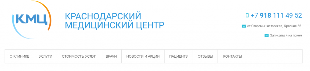 Качественная диагностика зубов от «КМЦ» - фото