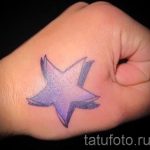 Тату Звезда фото - символ счастья и удачи тату 5091 tatufoto.ru