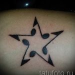 Тату Звезда фото - тату для удачи счастья любви денег 2105 tatufoto.ru