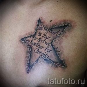 Тату Звезда фото - тату знак удачи и везения 2110 tatufoto.ru