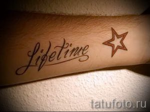 Тату Звезда фото - тату знак удачи и везения 3111 tatufoto.ru