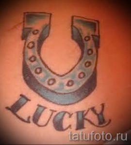 Тату Подкова фото - тату приносящие удачу счастье любовь 1315 tatufoto.ru