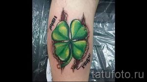 Тату Четырехлистный клевер фото - тату руна удачи 6440 tatufoto.ru