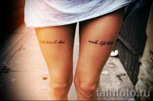 маленькие и простые тату на ногу - фото готовой татуировки 02092016 1135 tatufoto.ru