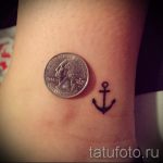 маленькие простые тату - фото готовой татуировки 02092016 9150 tatufoto.ru
