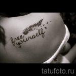 простые и красивые тату - фото готовой татуировки 02092016 11171 tatufoto.ru