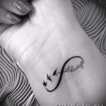 простые тату бесконечность - фото готовой татуировки 02092016 4183 tatufoto.ru