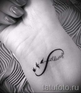 простые тату бесконечность - фото готовой татуировки 02092016 4183 tatufoto.ru