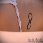 простые тату бесконечность - фото готовой татуировки 02092016 6185 tatufoto.ru