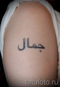 простые тату для начинающих - фото готовой татуировки 02092016 6201 tatufoto.ru