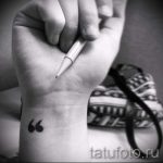 простые тату знаки - фото готовой татуировки 02092016 3224 tatufoto.ru