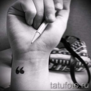 простые тату знаки - фото готовой татуировки 02092016 3224 tatufoto.ru