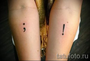 простые тату знаки - фото готовой татуировки 02092016 4225 tatufoto.ru