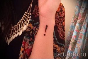 простые тату знаки - фото готовой татуировки 02092016 6227 tatufoto.ru