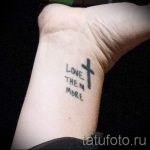 простые тату на запястье - фото готовой татуировки 02092016 1248 tatufoto.ru
