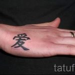 простые тату на кисти - фото готовой татуировки 02092016 2263 tatufoto.ru