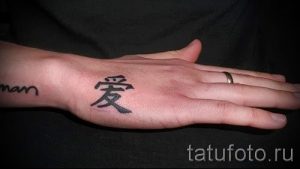 простые тату на кисти - фото готовой татуировки 02092016 2263 tatufoto.ru