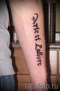 простые тату на предплечье - фото готовой татуировки 02092016 7293 tatufoto.ru