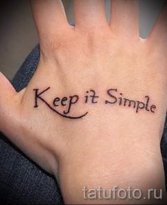 простые тату на руку - фото пример готовой татуировки 02092016 11305 tatufoto.ru