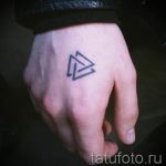 простые тату на руку - фото пример готовой татуировки 02092016 12306 tatufoto.ru
