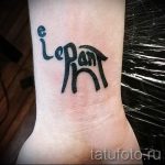 простые тату на руку - фото пример готовой татуировки 02092016 9303 tatufoto.ru