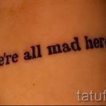 простые тату надписи - фото готовой татуировки 02092016 1309 tatufoto.ru