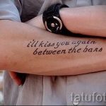 простые тату надписи - фото готовой татуировки 02092016 2310 tatufoto.ru