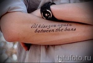 простые тату надписи - фото готовой татуировки 02092016 2310 tatufoto.ru