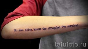 простые тату надписи - фото готовой татуировки 02092016 4312 tatufoto.ru