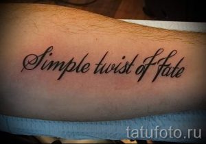 простые тату надписи - фото готовой татуировки 02092016 5313 tatufoto.ru