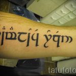 простые тату надписи - фото готовой татуировки 02092016 6314 tatufoto.ru