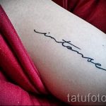 простые тату надписи - фото готовой татуировки 02092016 7315 tatufoto.ru