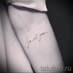 простые тату со смыслом - фото готовой татуировки 02092016 2324 tatufoto.ru