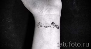 простые тату со смыслом - фото готовой татуировки 02092016 3325 tatufoto.ru