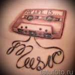 простые тату со смыслом - фото готовой татуировки 02092016 7329 tatufoto.ru