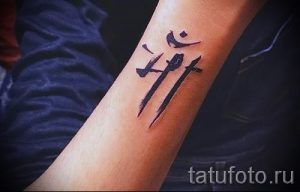 простые татуировки для мужчин - фото пример готовой татуировки 02092016 2382 tatufoto.ru