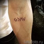 простые татуировки для мужчин - фото пример готовой татуировки 02092016 4384 tatufoto.ru