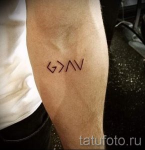 простые татуировки для мужчин - фото пример готовой татуировки 02092016 4384 tatufoto.ru