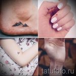 самые простые и но красивые тату - фото готовой татуировки 02092016 3407 tatufoto.ru
