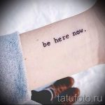 самые простые и но красивые тату - фото готовой татуировки 02092016 7411 tatufoto.ru