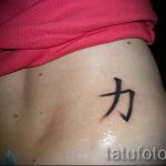 самые простые тату - фото пример готовой татуировки 02092016 11422 tatufoto.ru