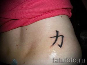 самые простые тату - фото пример готовой татуировки 02092016 11422 tatufoto.ru