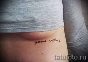 самые простые тату - фото пример готовой татуировки 02092016 1412 tatufoto.ru