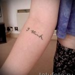 самые простые тату - фото пример готовой татуировки 02092016 3414 tatufoto.ru