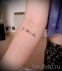 самые простые тату - фото пример готовой татуировки 02092016 3414 tatufoto.ru
