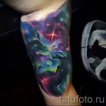 тату космос акварель - фото готовой татуировки 5096 tatufoto.ru