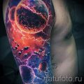 тату космос рукав - фото готовой татуировки 23163 tatufoto.ru