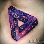 тату космос треугольник - фото готовой татуировки 15203 tatufoto.ru