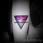 тату космос треугольник - фото готовой татуировки 17205 tatufoto.ru